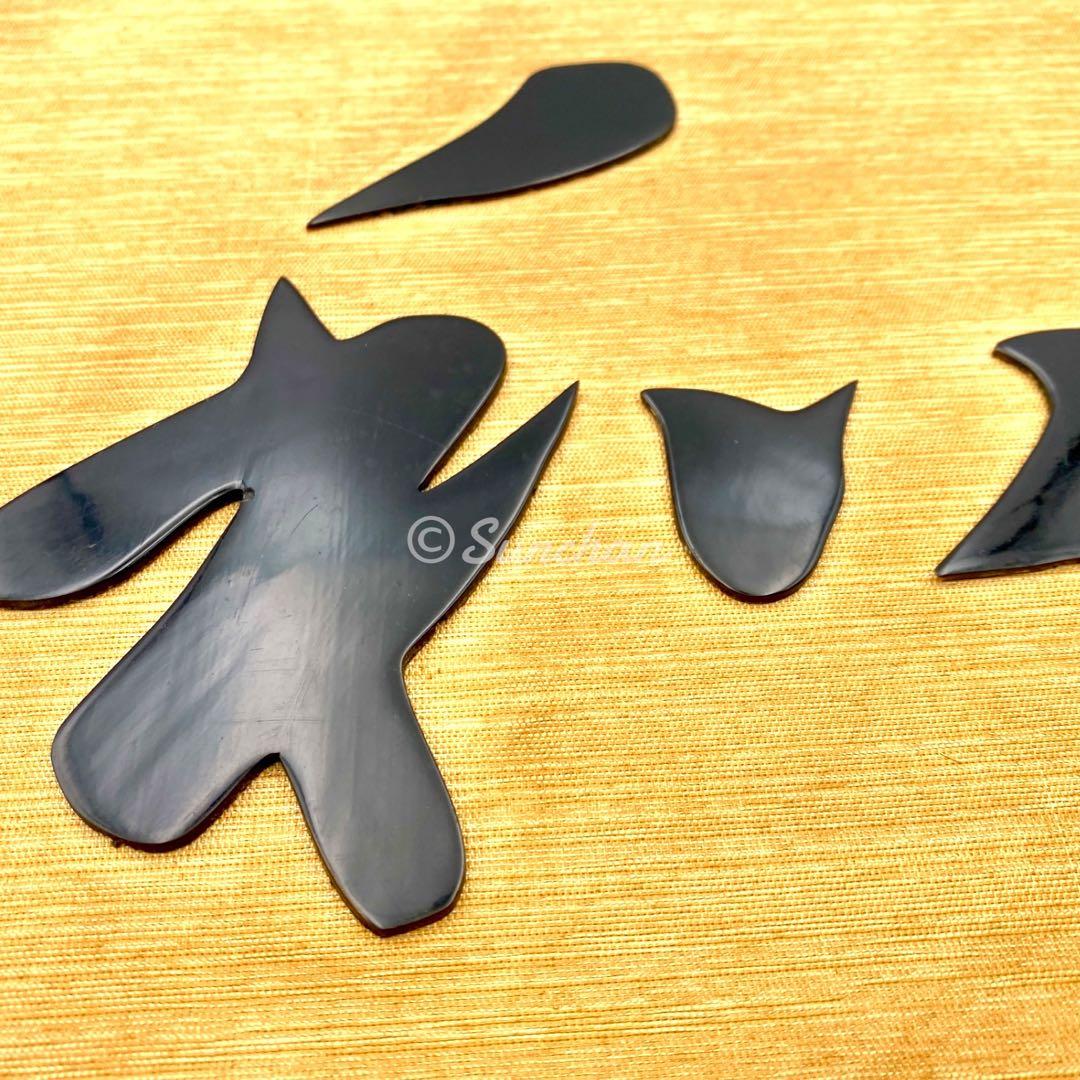 【希少品】 鯨鼈甲 鯨べっこう 和 額装品 特許 第316446号 伝統工芸品