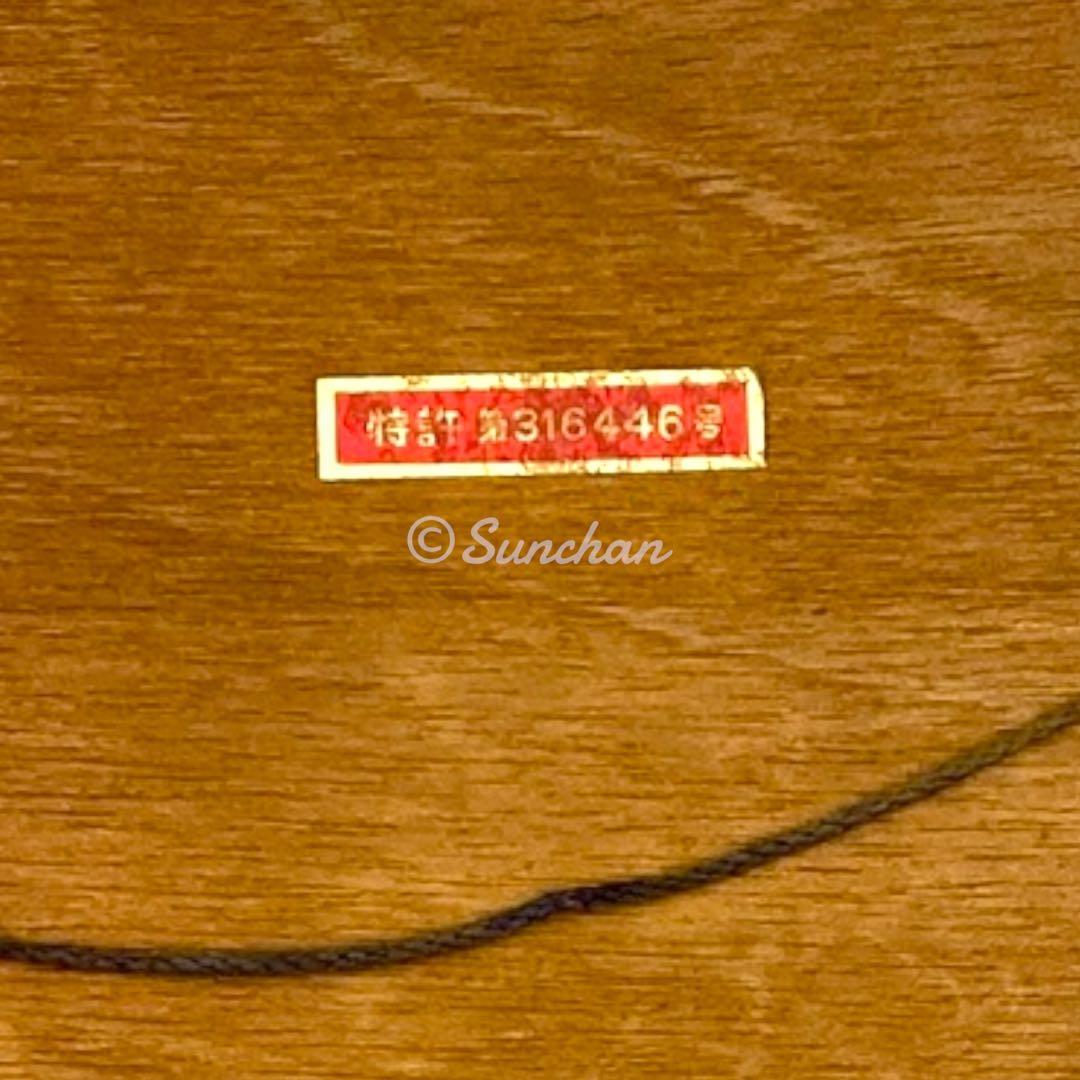 【希少品】 鯨鼈甲 鯨べっこう 和 額装品 特許 第316446号 伝統工芸品