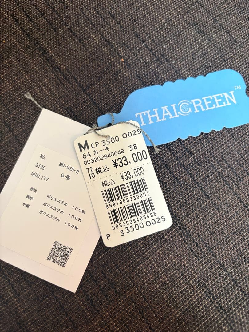 LASUD MILITARY 中綿ダウンコート　カーキ　33,000円　ヤマダヤ