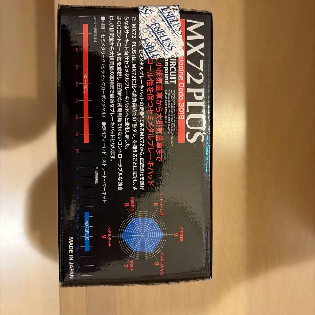 ENDLESS MX72 PLUS ブレーキパッド EP 357 MXPL