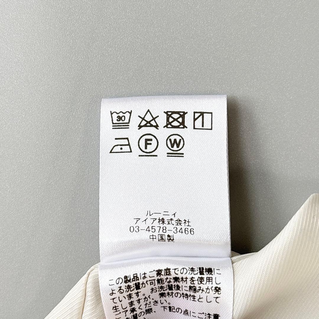 美品⁑ルーニィ　ジャカードバルーンアウター　オフホワイト　ノーカラージャケット