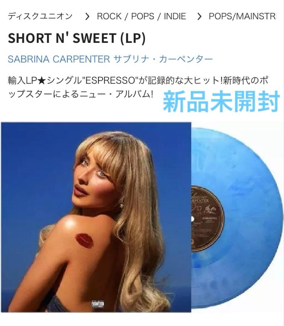 Lana Del Rey Shades of Cool LPレコード　新品未開封