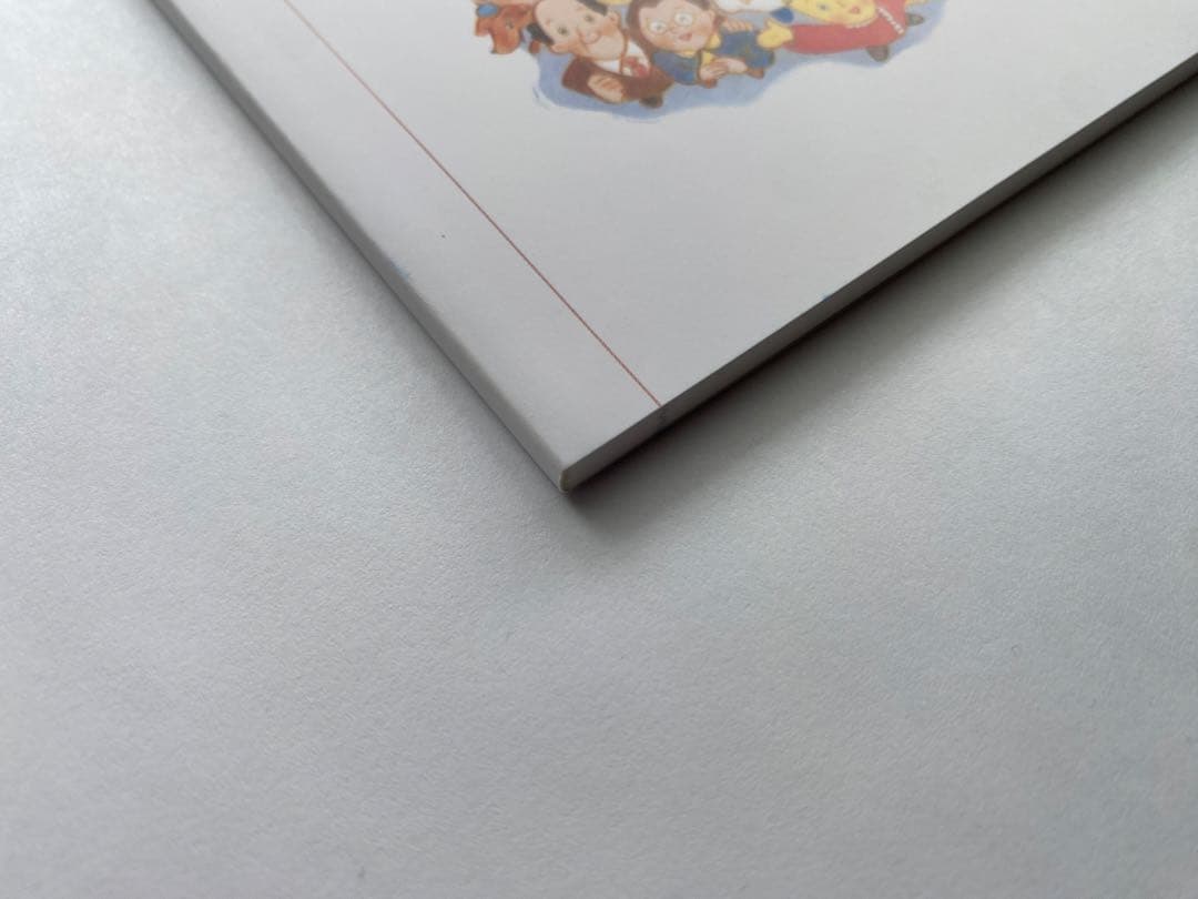 宝くじ高額当選者用冊子「その日から読む本」