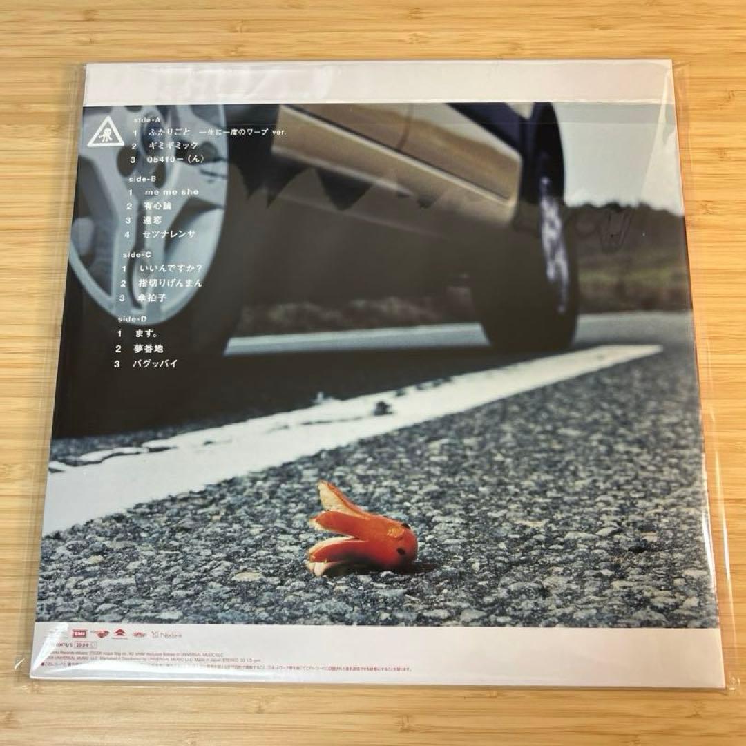 RADWIMPS 4 〜おかずのごはん〜 アナログ盤 レコード LP