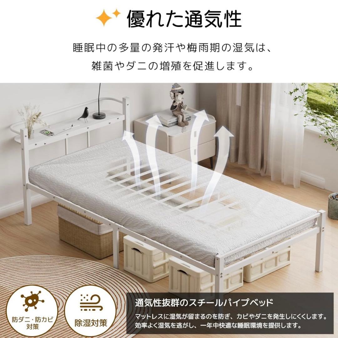 凛様 シンプルホワイトシングルベッドフレーム USB Type-Cポート付き
