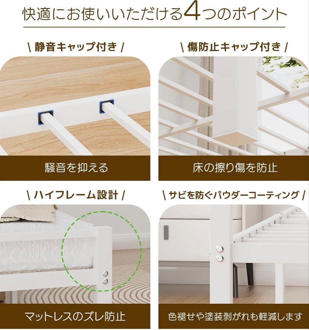 凛様 シンプルホワイトシングルベッドフレーム USB Type-Cポート付き