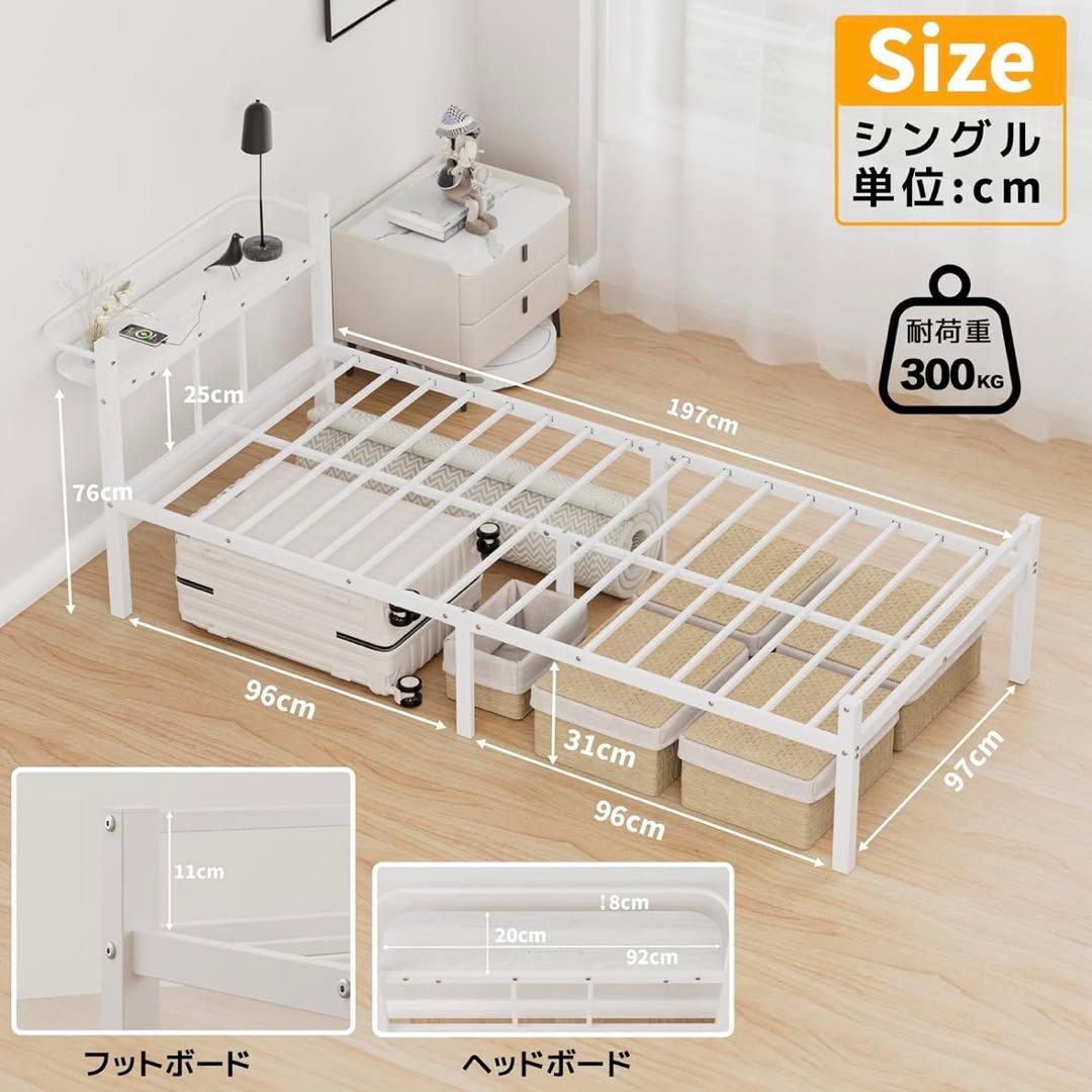 凛様 シンプルホワイトシングルベッドフレーム USB Type-Cポート付き