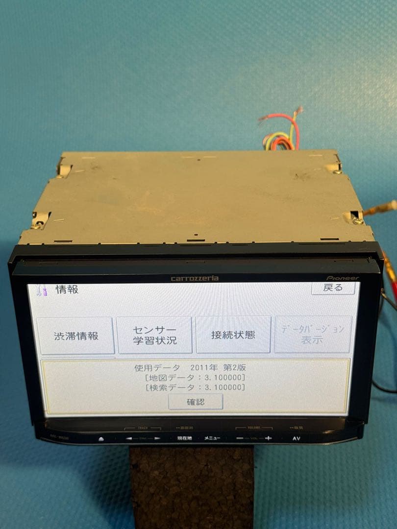 カロッツェリア　メモリーナビ　AVIC-MRZ09zz　2011 フルセグ