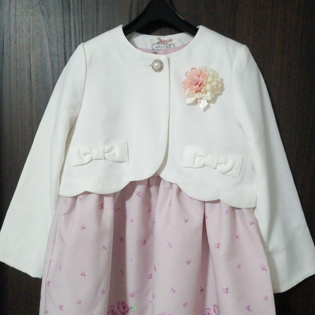 anyFAM 入学式 フォーマル アンサンブル ワンピース 120 ピンク
