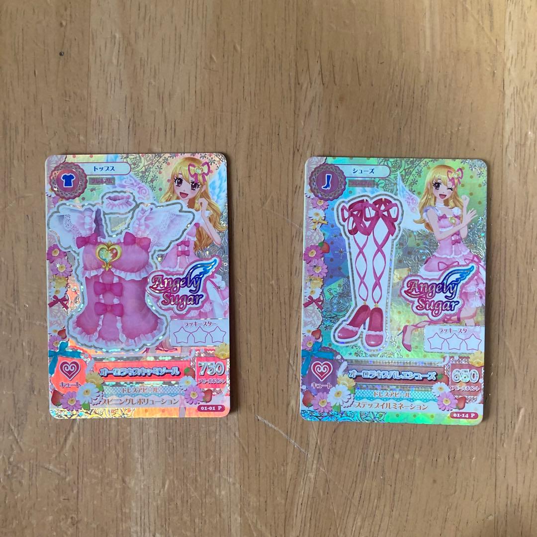 アイカツ オーロラキスキャミソール オーロラキスバレエシューズ 排出版