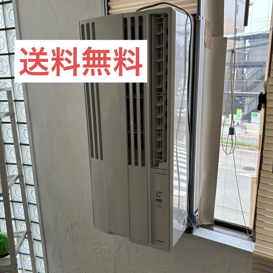 窓用エアコン PURE WIND機能搭載
