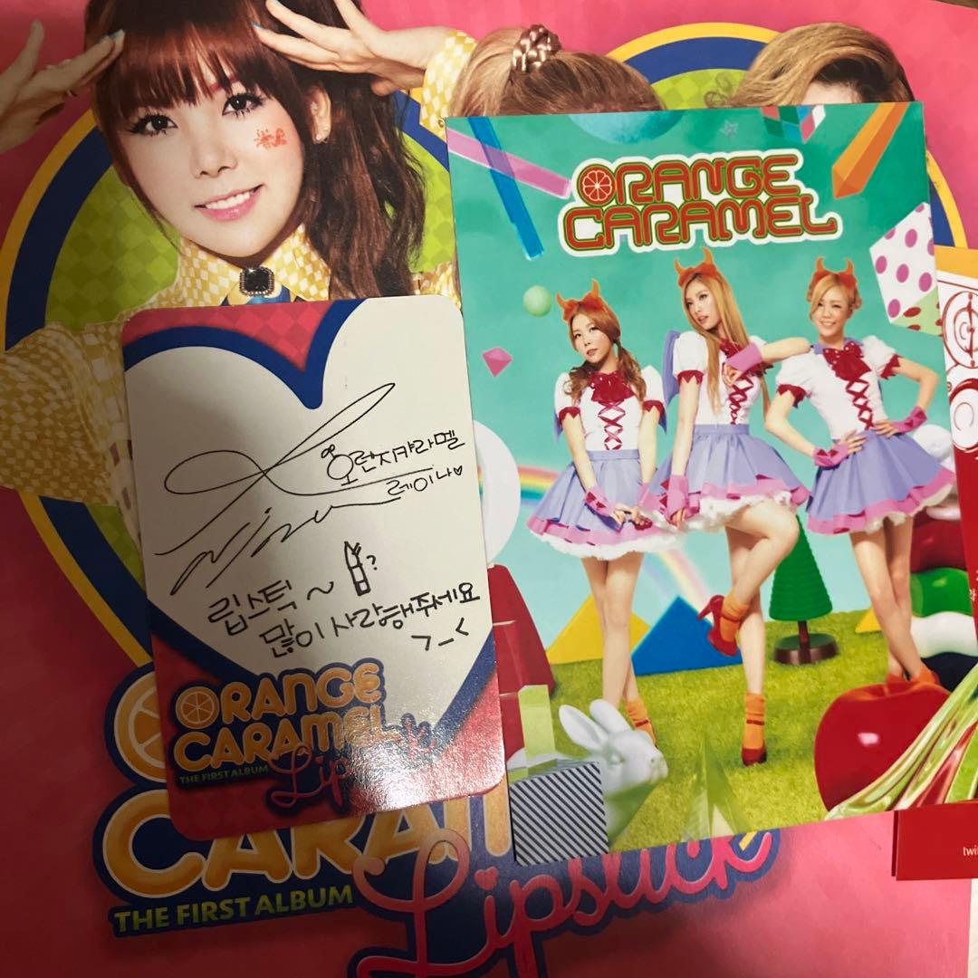 ORANGE CARAMEL Lipstickファーストアルバムトレカ付き　廃盤