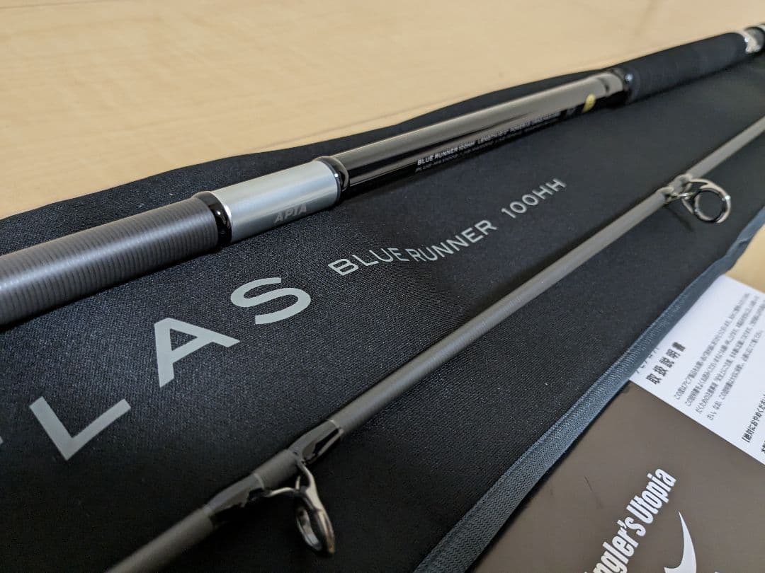 アピア　グランデージアトラス100HH 新品未使用