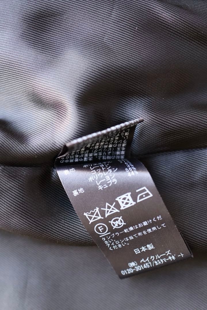 Deuxieme Classe EVERYDAY I LIKE ジャケット 黒