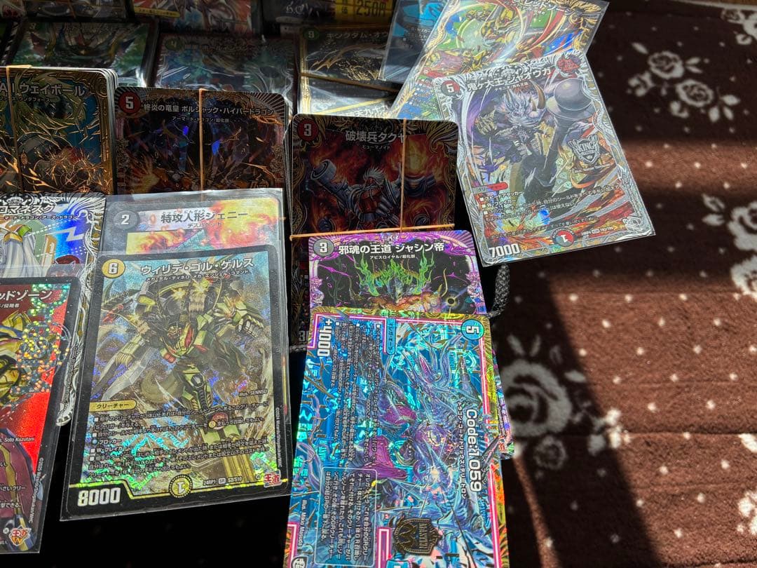 【セット割引対象】デュエマ引退品　まとめ売り　VRSR 轟く邪道レッドゾーン