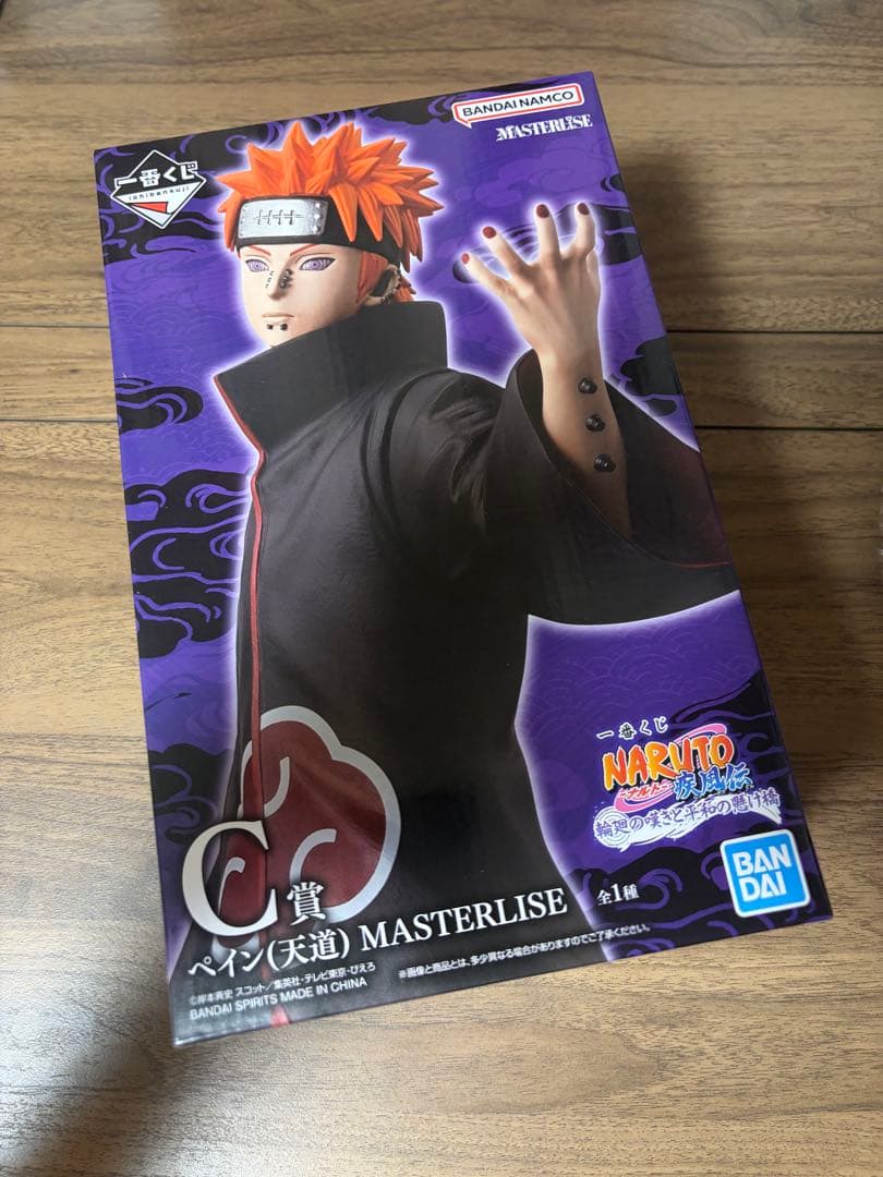 NARUTO一番くじ C賞ペイン G賞ちょこのっこフィギュア