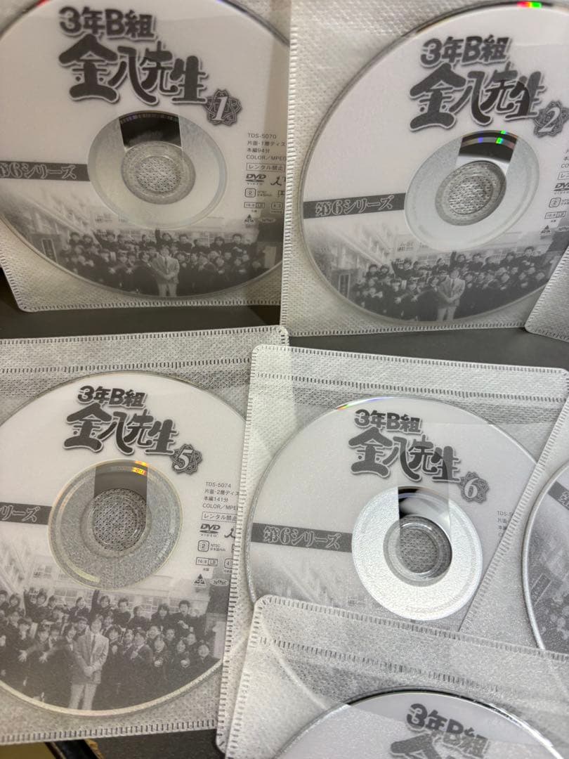 3年B組金八先生 第6シリーズ　全10巻