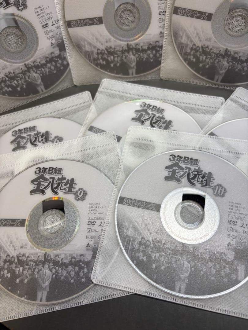 3年B組金八先生 第6シリーズ　全10巻