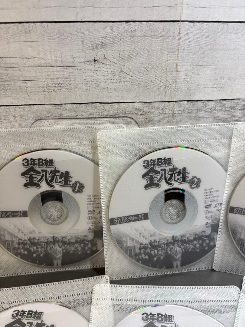 3年B組金八先生 第6シリーズ　全10巻