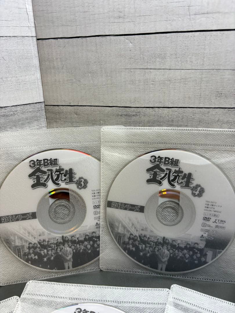 3年B組金八先生 第6シリーズ　全10巻