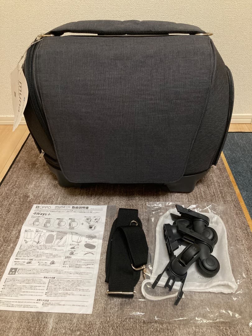 OPPO オッポ　ペットキャリアミュナ CS　muna-cs