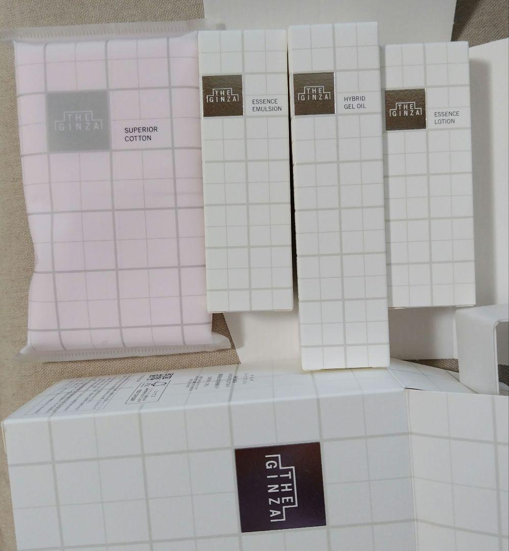 ザギンザ　エッセンスローション50mlエマルジョン40mlジェルオイル35ml