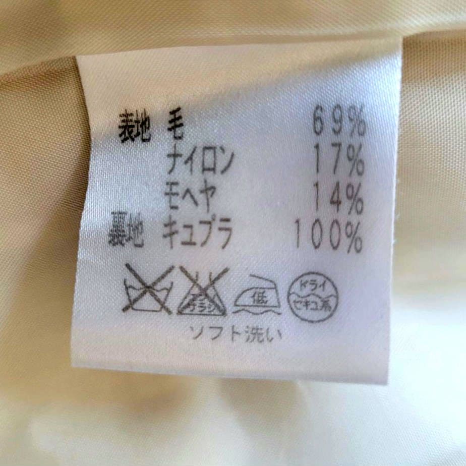 Rene ルネ アイボリー ショールカラー　ロングコート 36