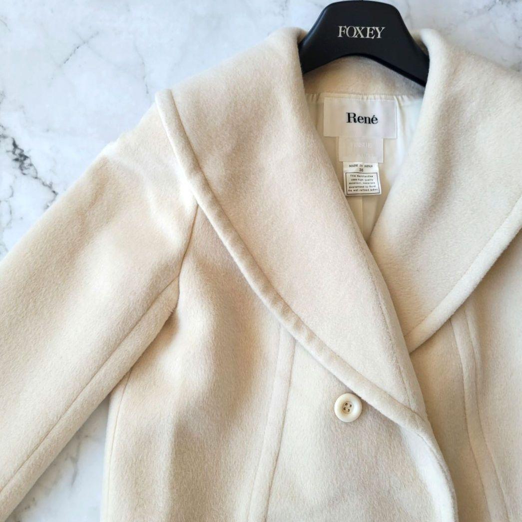 Rene ルネ アイボリー ショールカラー　ロングコート 36