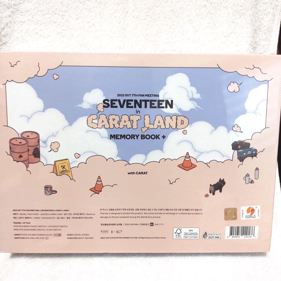 caratland 2023 未開封 ケレン カラットランド SEVENTEEN