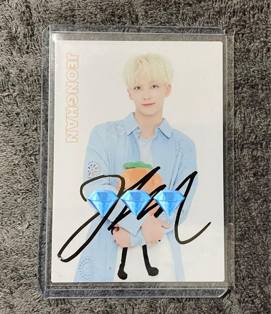 セブチ ジョンハン 直筆サイン入りトレカ
