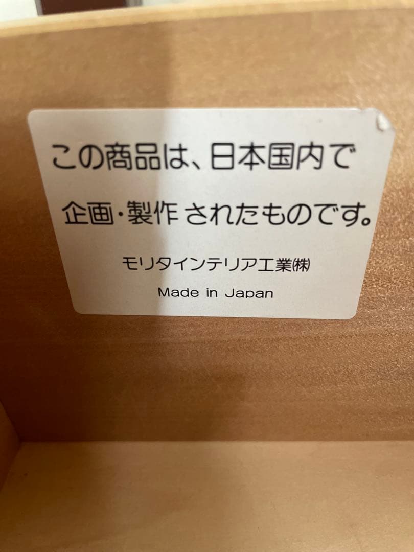 ライティングビューロー　日本製　ライティングデスク