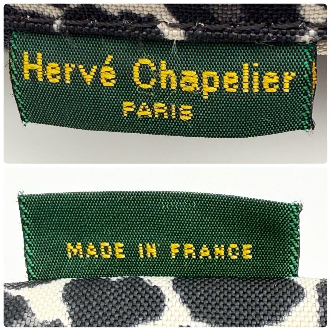 エルベシャプリエ 2885F 舟型ショルダーバッグ Sパンサーブラン ヒョウ