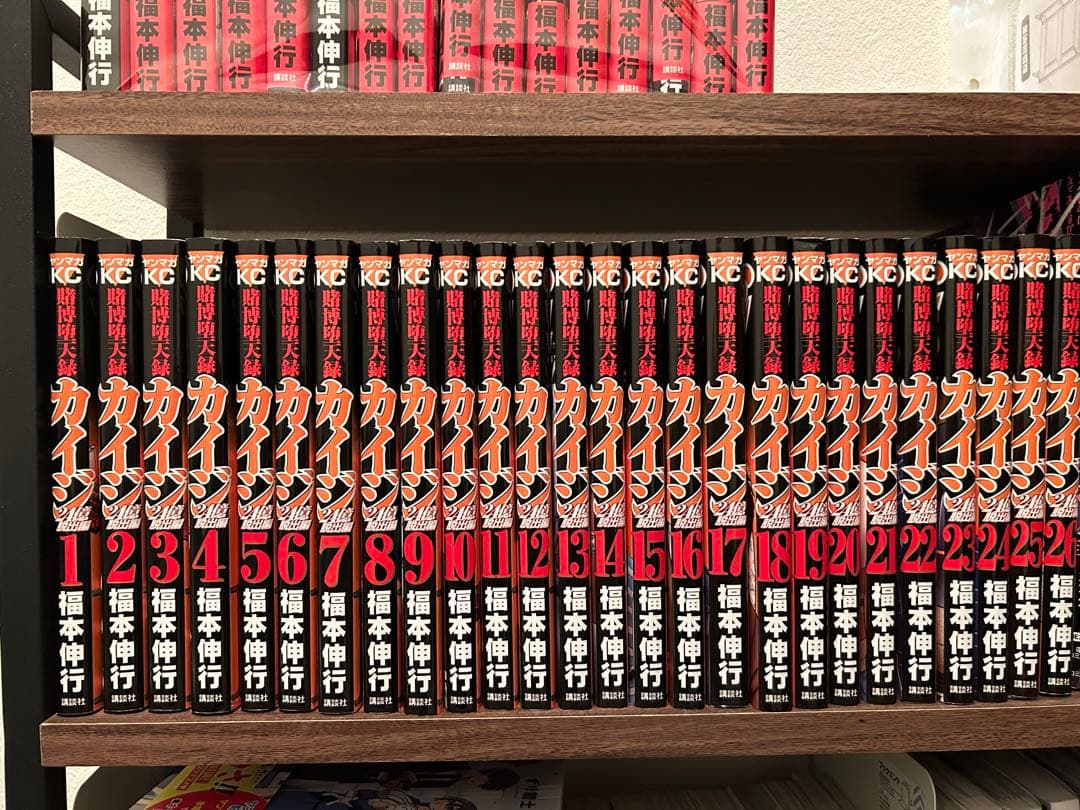 カイジ　全巻セット