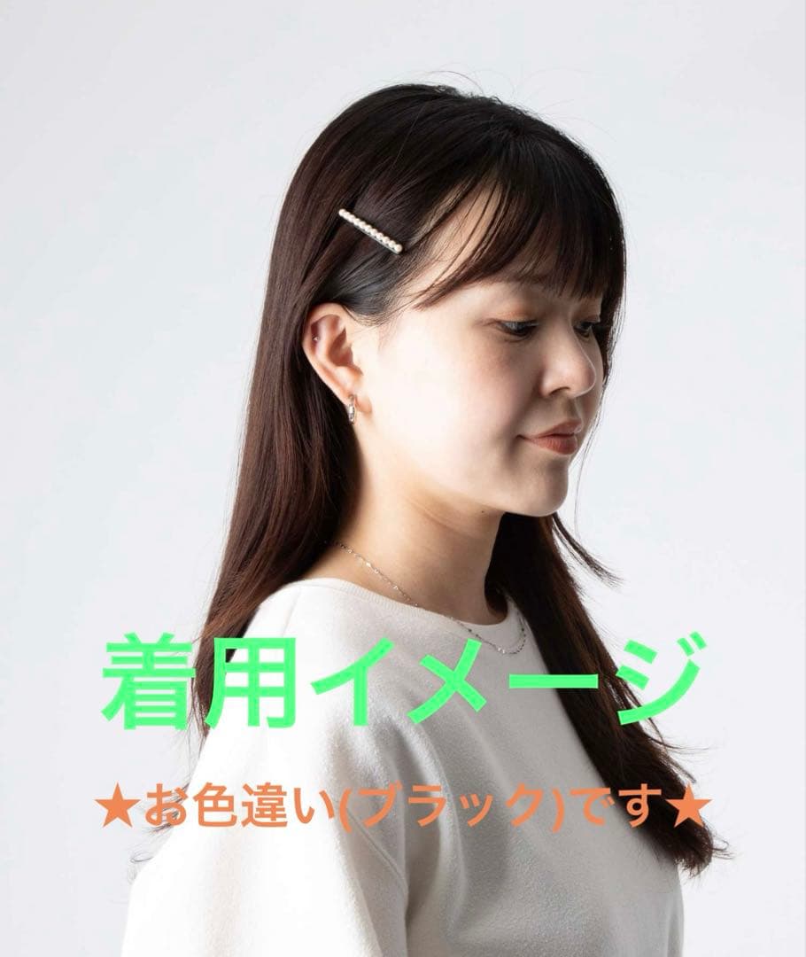 【最終価格】ボールピン　パール　アレクサンドルドゥパリ