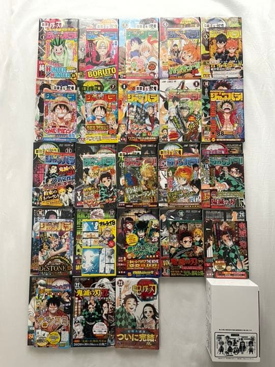 鬼滅の刃　初版　帯・ジャンパラ付き+α