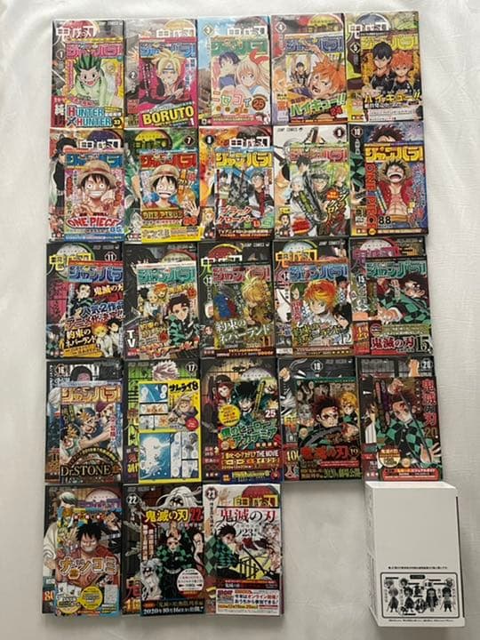 鬼滅の刃　初版　帯・ジャンパラ付き+α