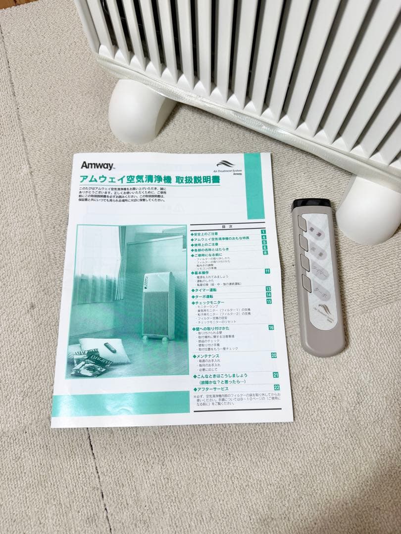 未使用 Amway アムウェイ 空気清浄機 E-2526-J