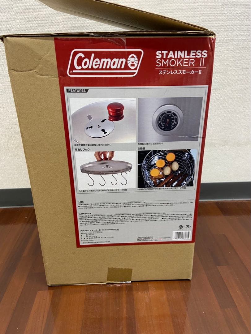 コールマン　Coleman ステンレス　スモーカーⅡ スモーカー　燻製