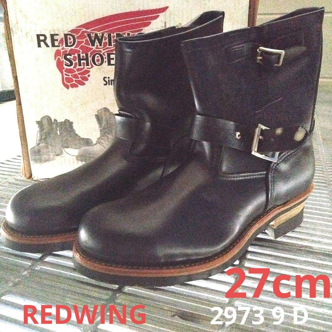 美品✨REDWING レッドウィング 27cm黒 02973-0 9D 27cm