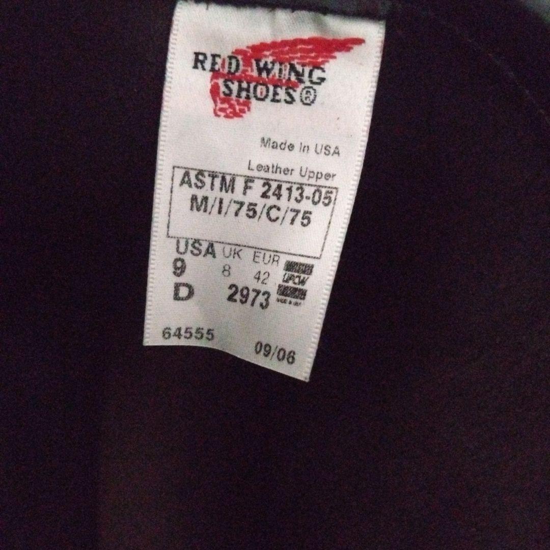 美品✨REDWING レッドウィング 27cm黒 02973-0 9D 27cm