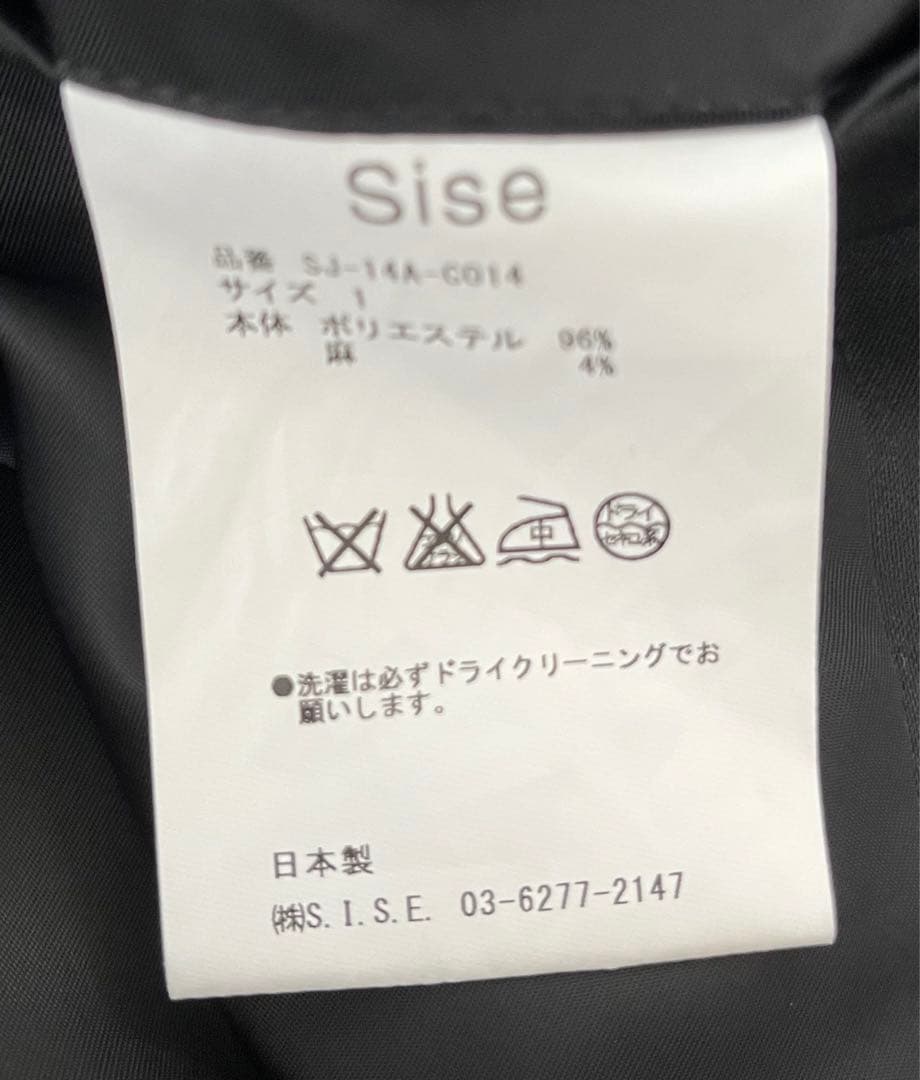 【超美品】SISE ダブルショールカラートライバル柄ビッグコート サイズ1