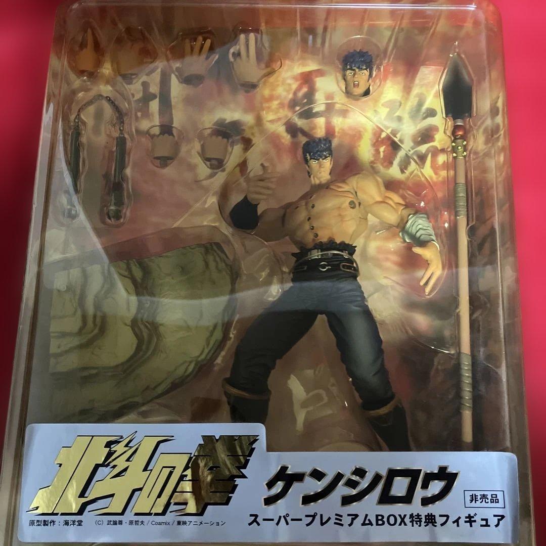 北斗の拳 スーパープレミアムBOX BOX特典フィギュア付き