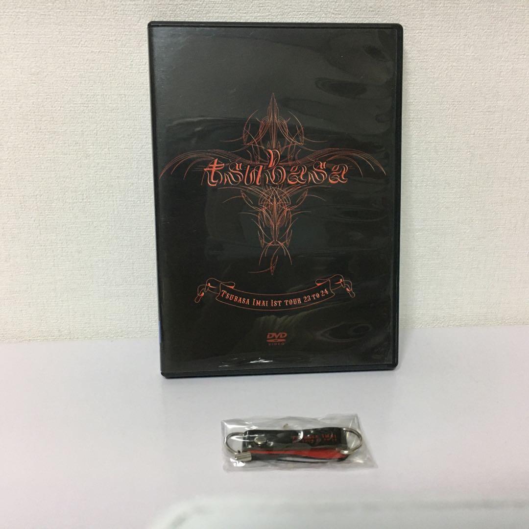 今井翼/TSUBASA IMAI 1ST TOUR 23 TO 24