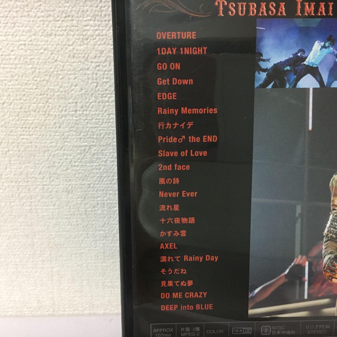 今井翼/TSUBASA IMAI 1ST TOUR 23 TO 24