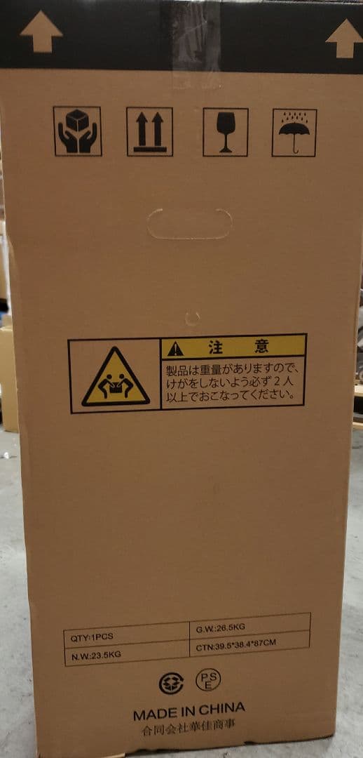 JOYI ポータブルエアコン 2.7kW 新品