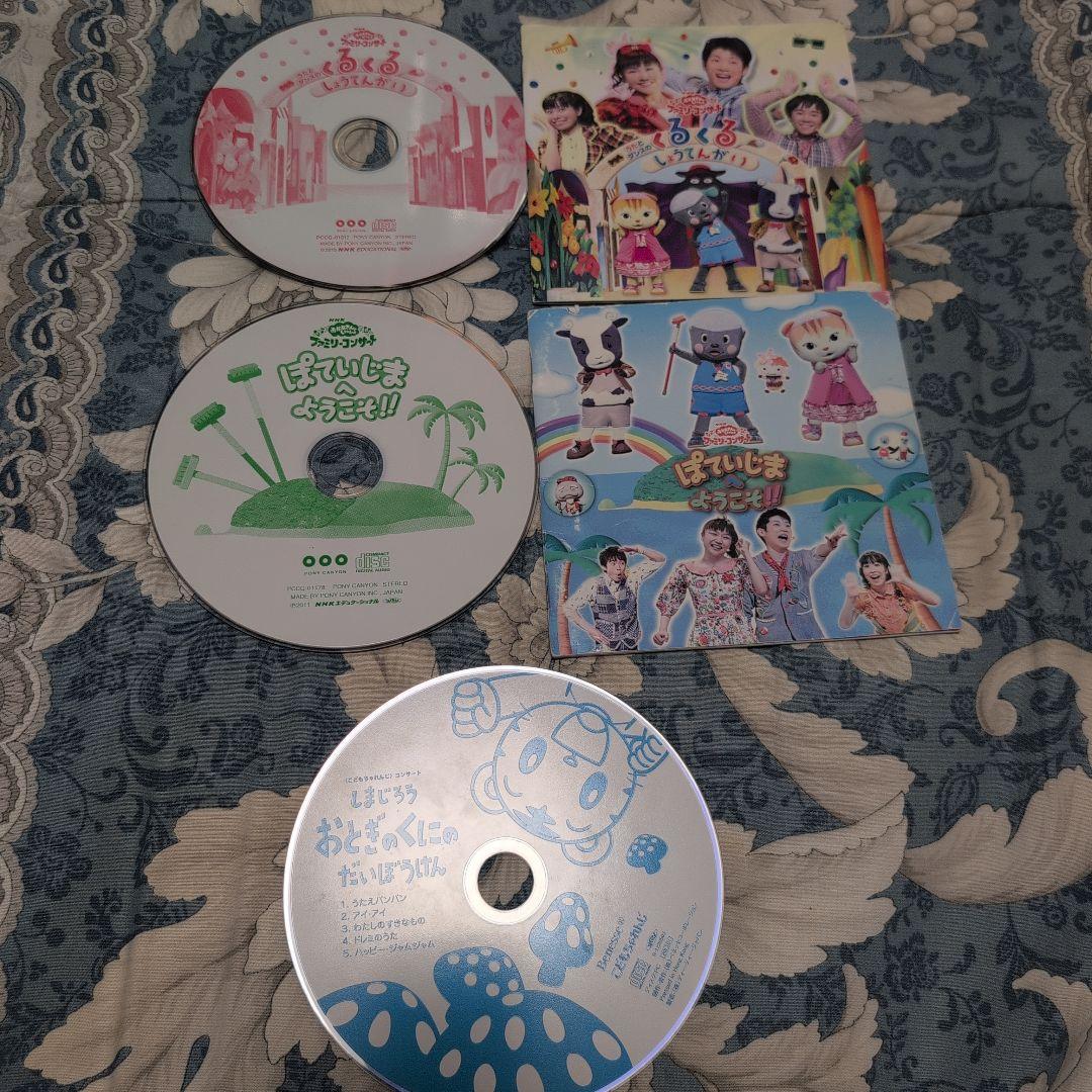 0歳から小学生向け　CD DVD　36枚セット売り