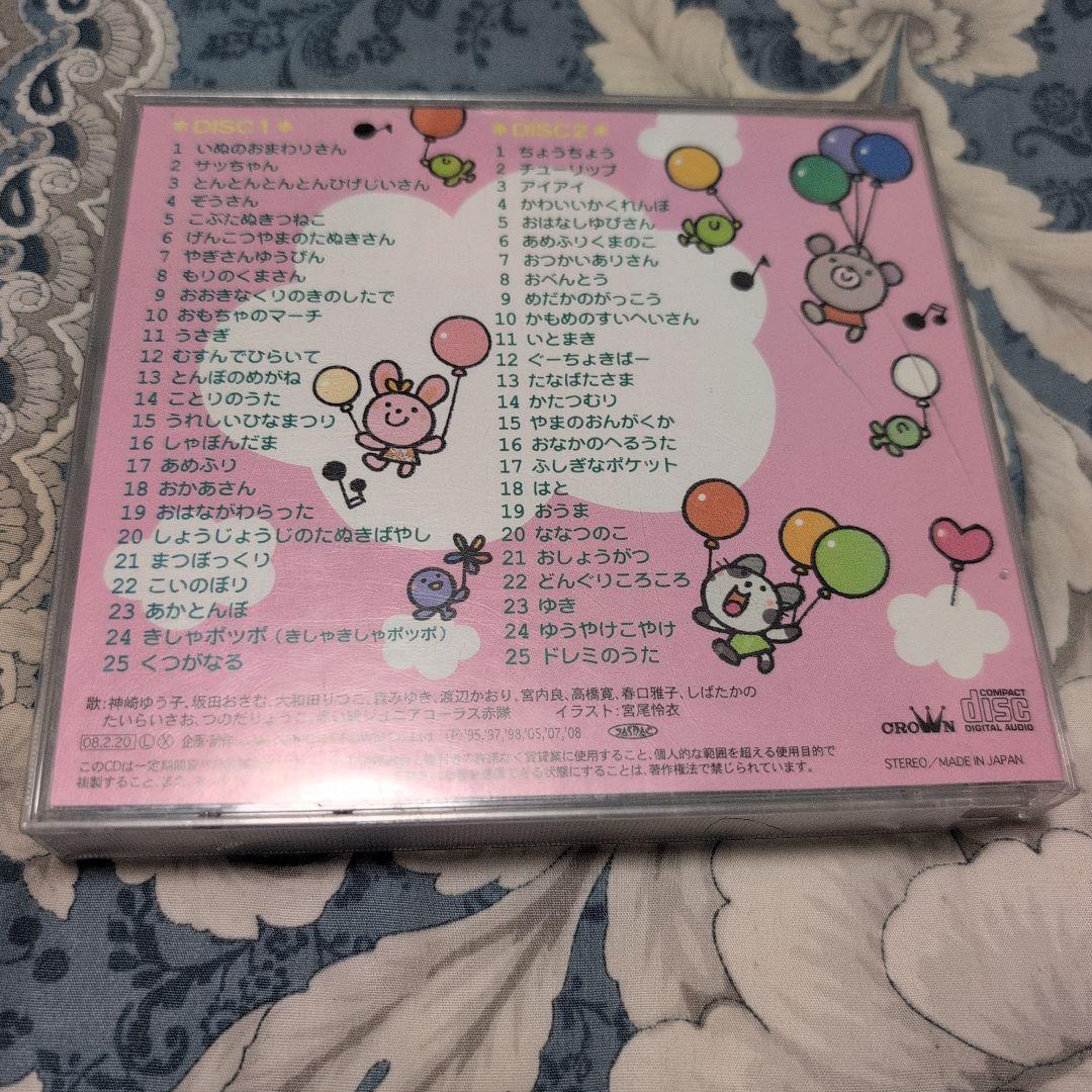 0歳から小学生向け　CD DVD　36枚セット売り