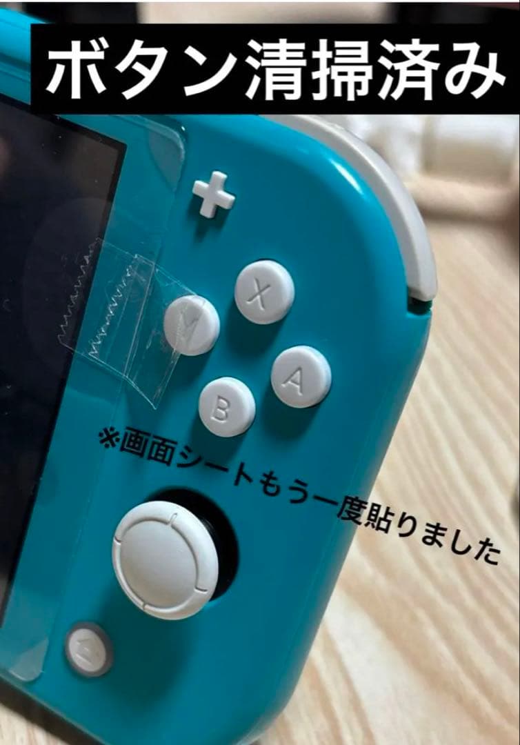T*i様 SDカード ケース付き　Nintendo Switch Lite