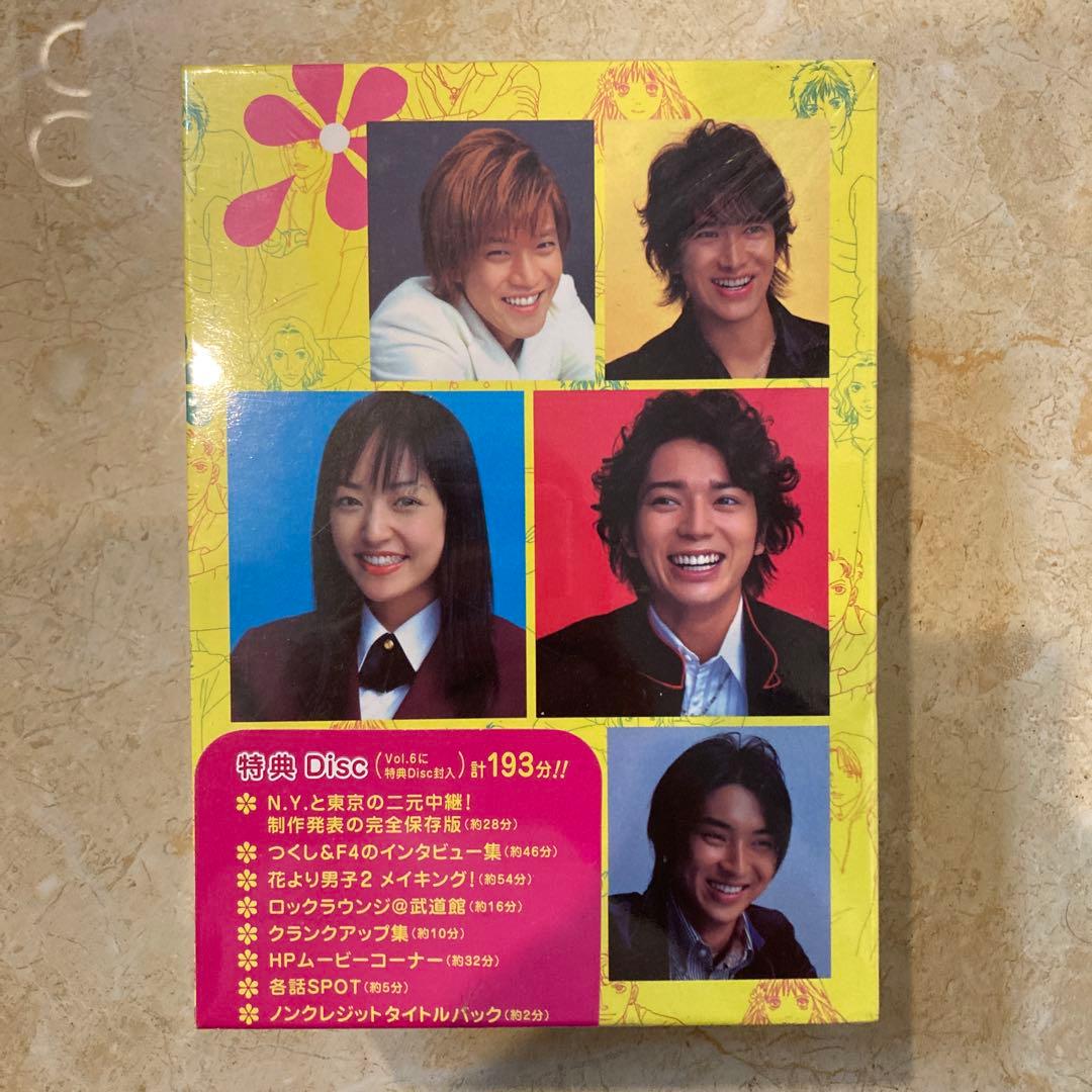 花より男子2(リターンズ) DVD-BOX〈7枚組〉