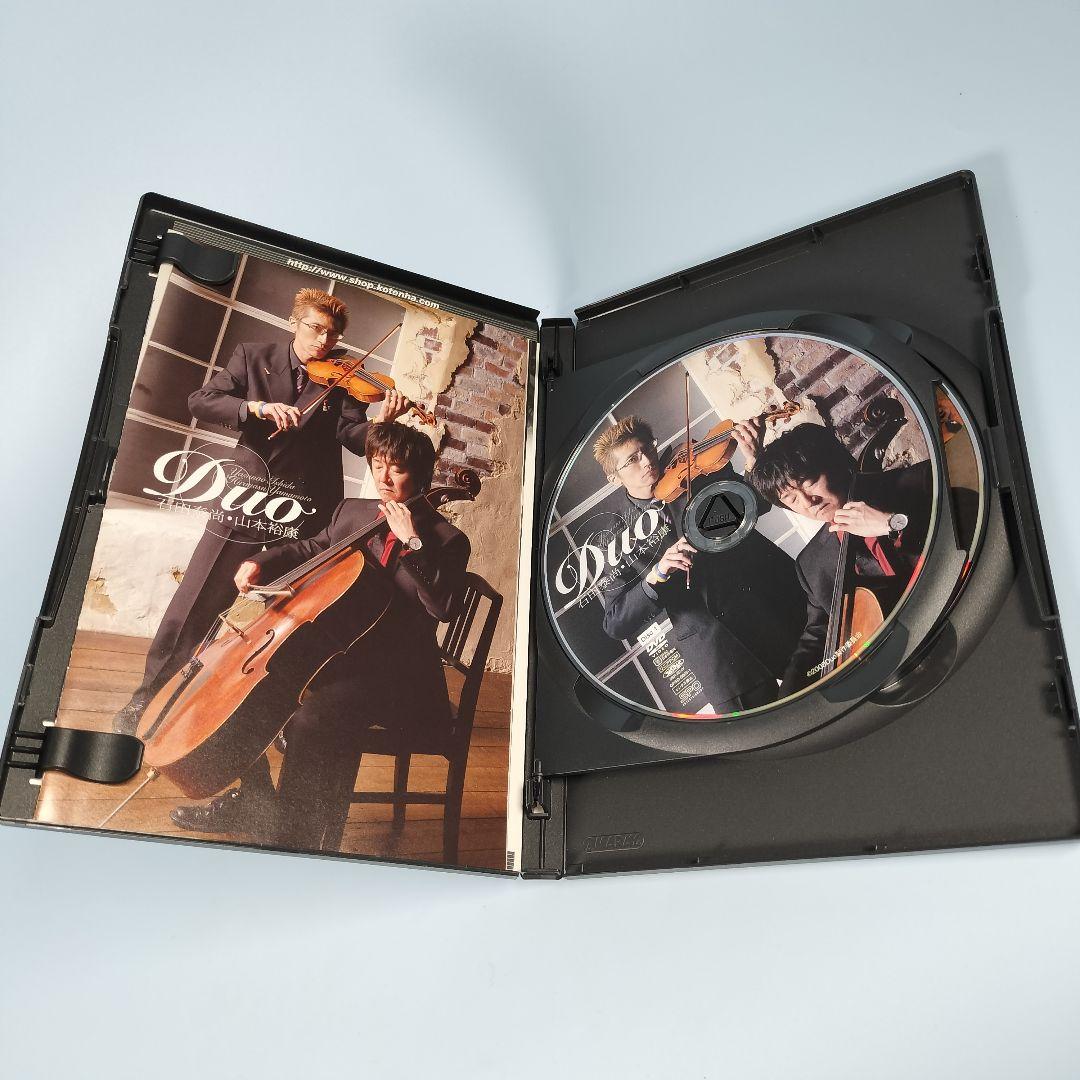 Duo 石田泰尚 山本裕康〈2枚組〉